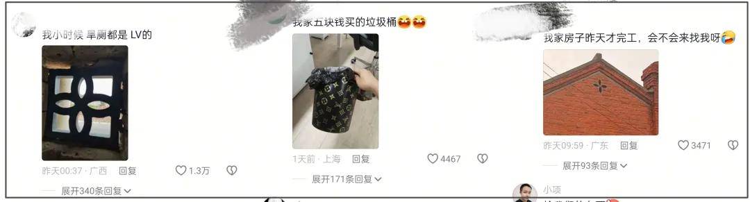原創LV輿論全面淪陷！官媒痛批借法律之手佔有傳統文化，幕後律所被扒
