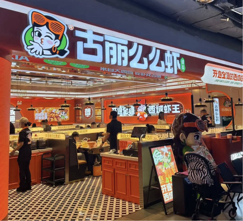 原創新疆美食持續出圈！一批餐飲品牌正加速跑出連鎖規模