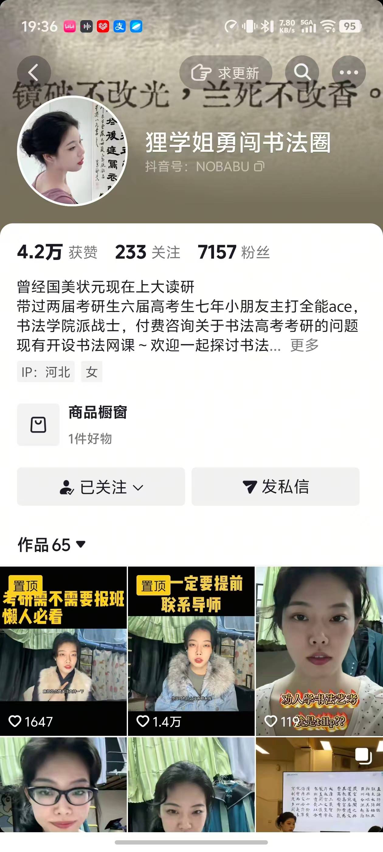 部分高校書法學專業調整，從業者：變化不是壞事，就業其實不難