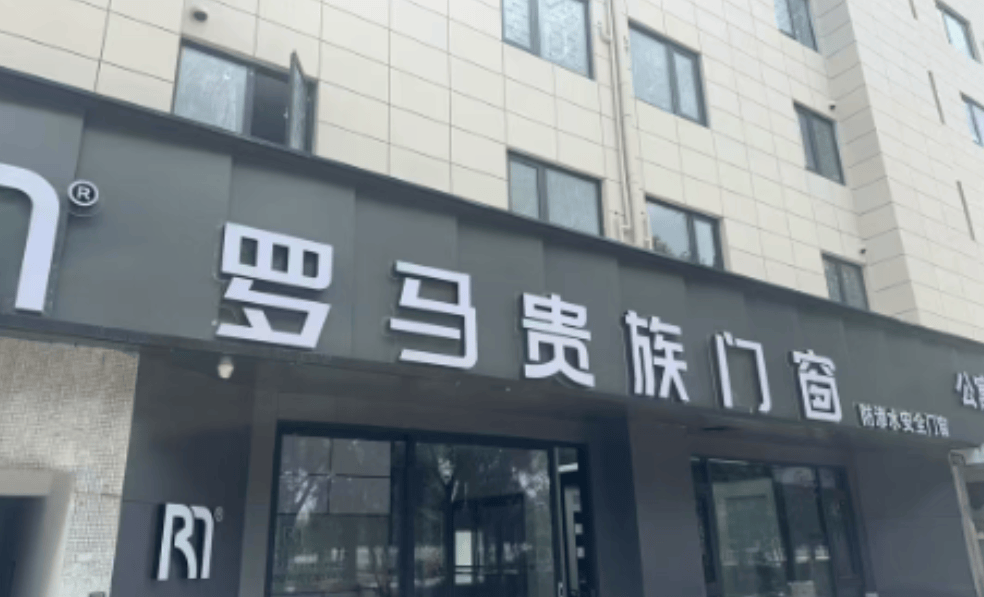 慈谿門窗怎麼選？新房裝修舊房換窗避坑指南｜門窗服務商甄選攻略