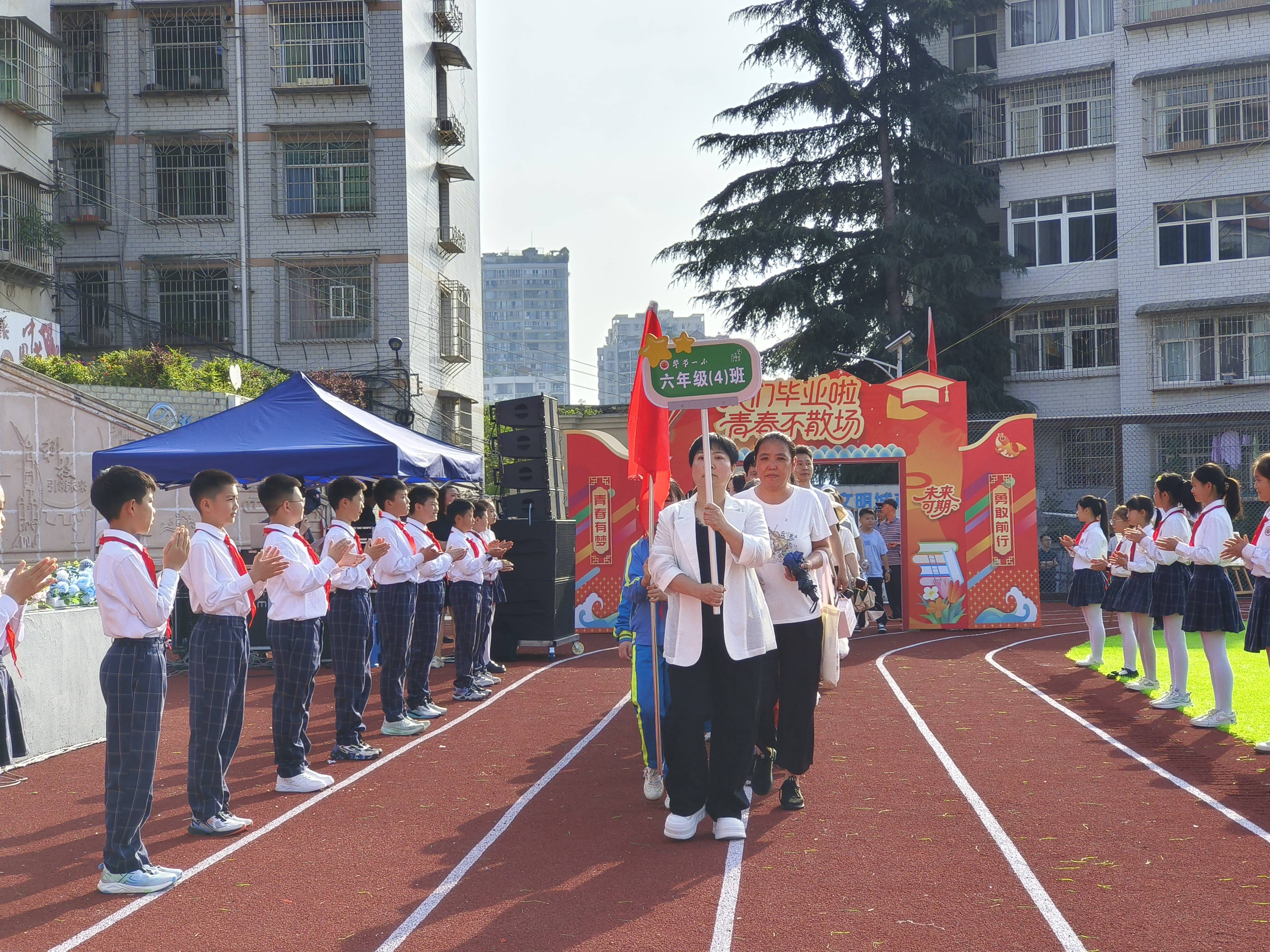 畢節一小：近600名小學生用感恩告別童年
