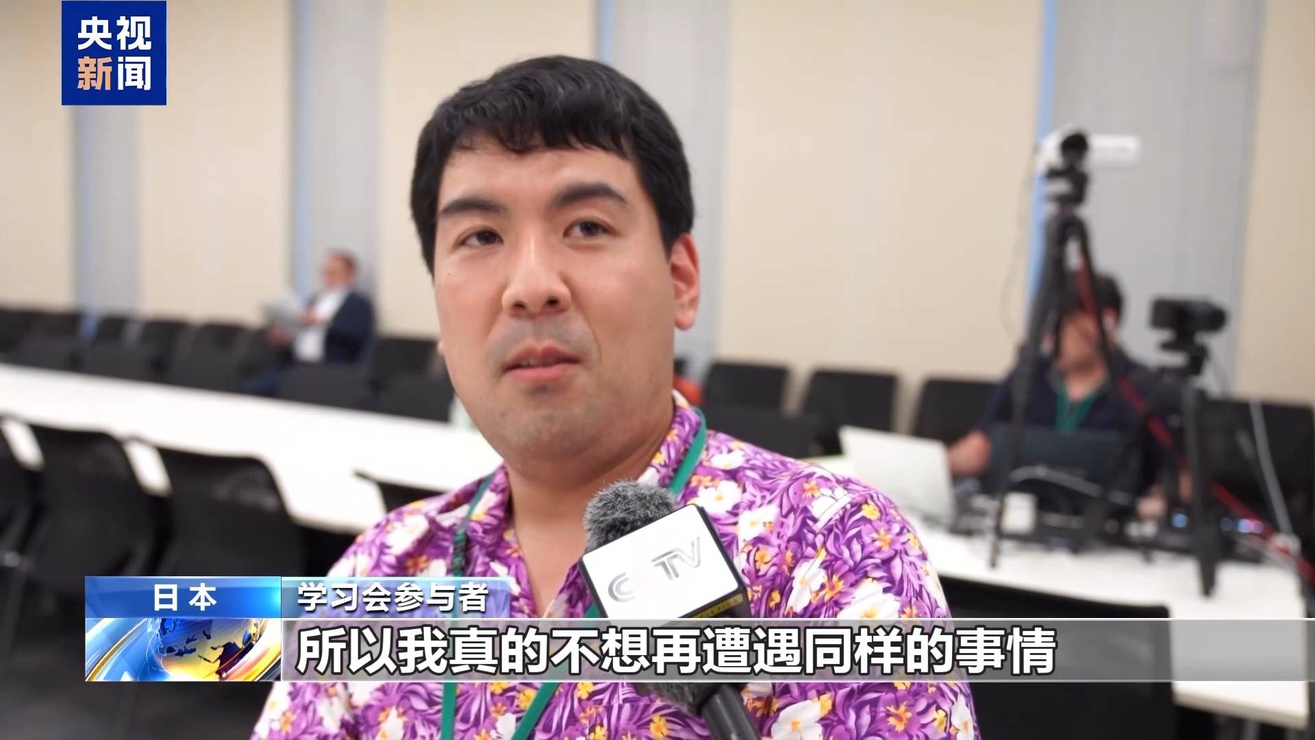 影片丨日本法律界舉行學習會 批評高市推動修憲