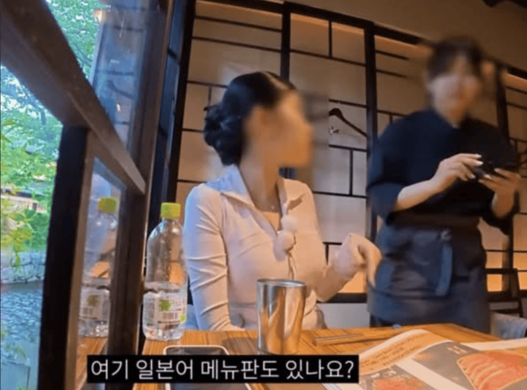 韓國網紅怒曝日本京都飯店搞“陰陽選單”，同行中國女性索要日文選單時被反覆問“會日語嗎？”