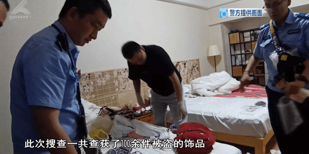 來昆旅遊“祖孫團”盜走百餘件飾品？！警方40分鐘拿下