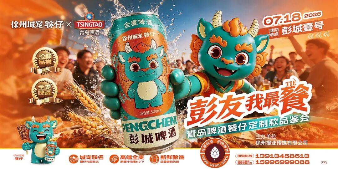 有編制！徐州這裡公開招聘50人