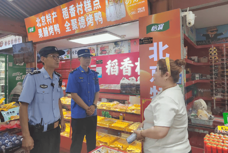 持續打擊涉旅違法行為 北京警方聯合多部門護航暑期旅遊安全