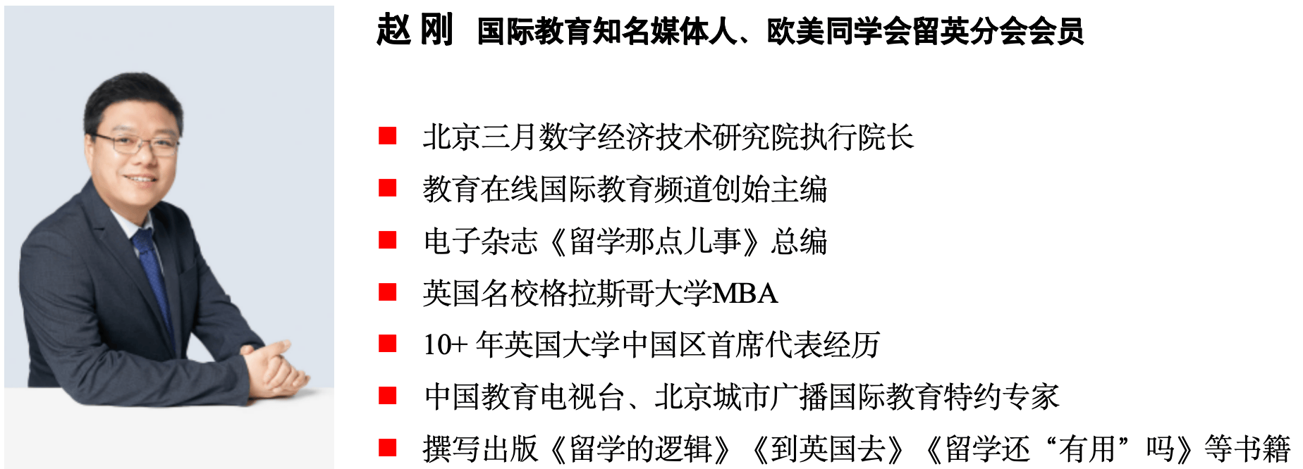 原創重磅美國留學簽證有效期不超過四年？美國簽證還安全嗎？