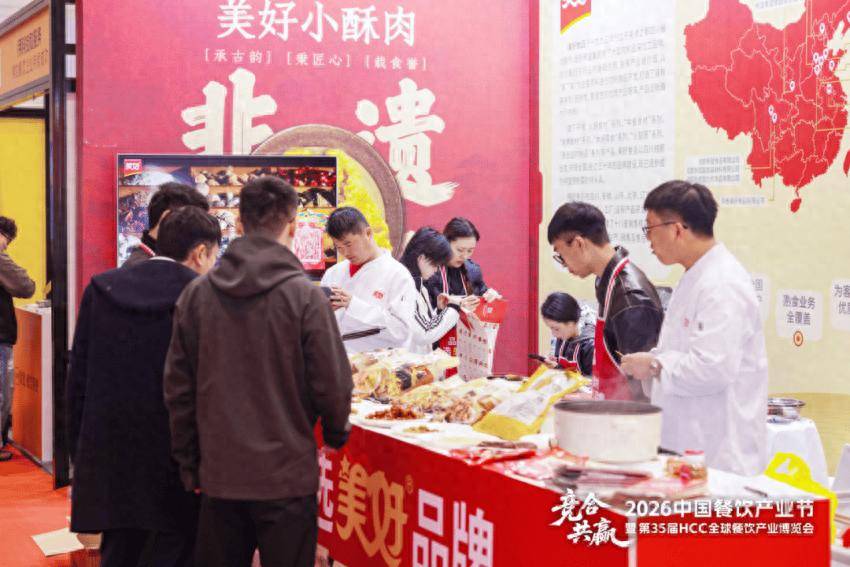 原創非遺美食迎來價值拐點！2026中國餐飲品牌節“非遺美食板塊”重磅亮相，9月廣州見！