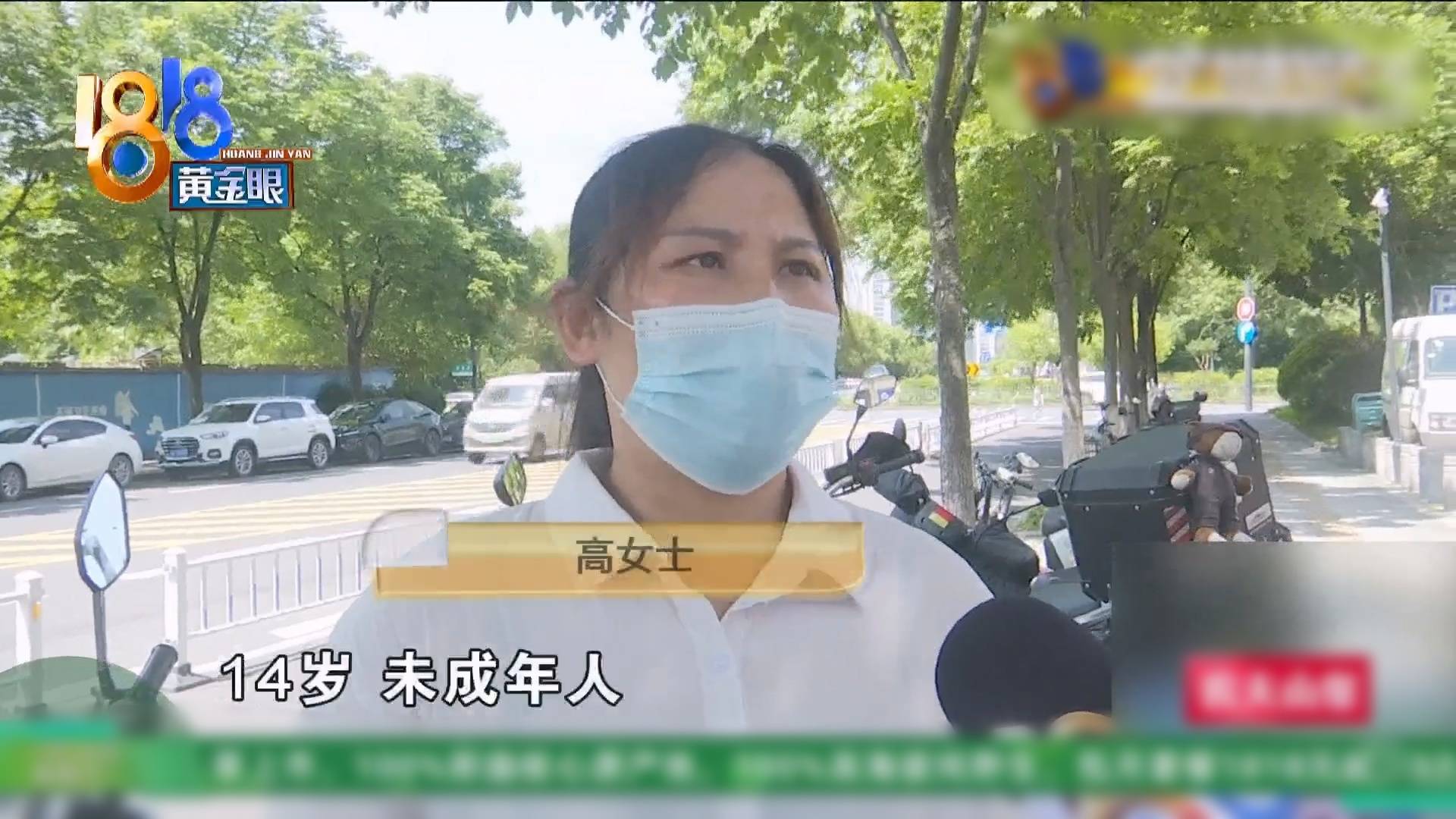 文身店將14歲少年文成“大花腿”，家屬索賠20萬元，店主：市監所已介入協商，願透過法律途徑解決