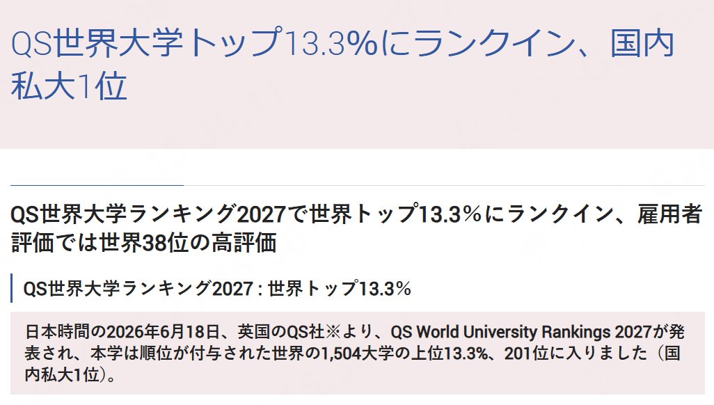 破紀錄！在日留學生破40萬，中國學生位居榜首？