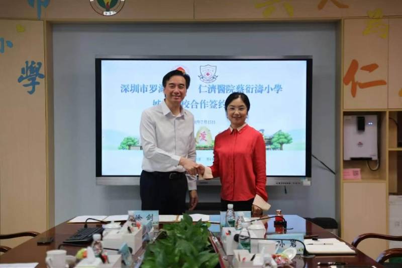 深港校際攜手共育 羅湖小學系列交流活動賦能灣區教育融合
