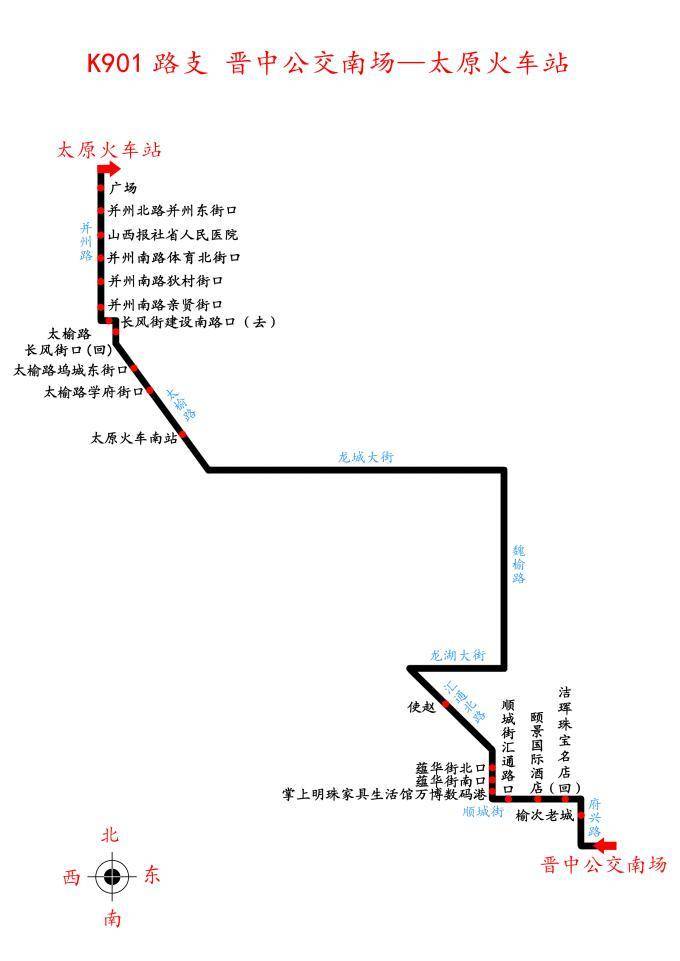 明日試執行！太原-晉中開通快速公交線路