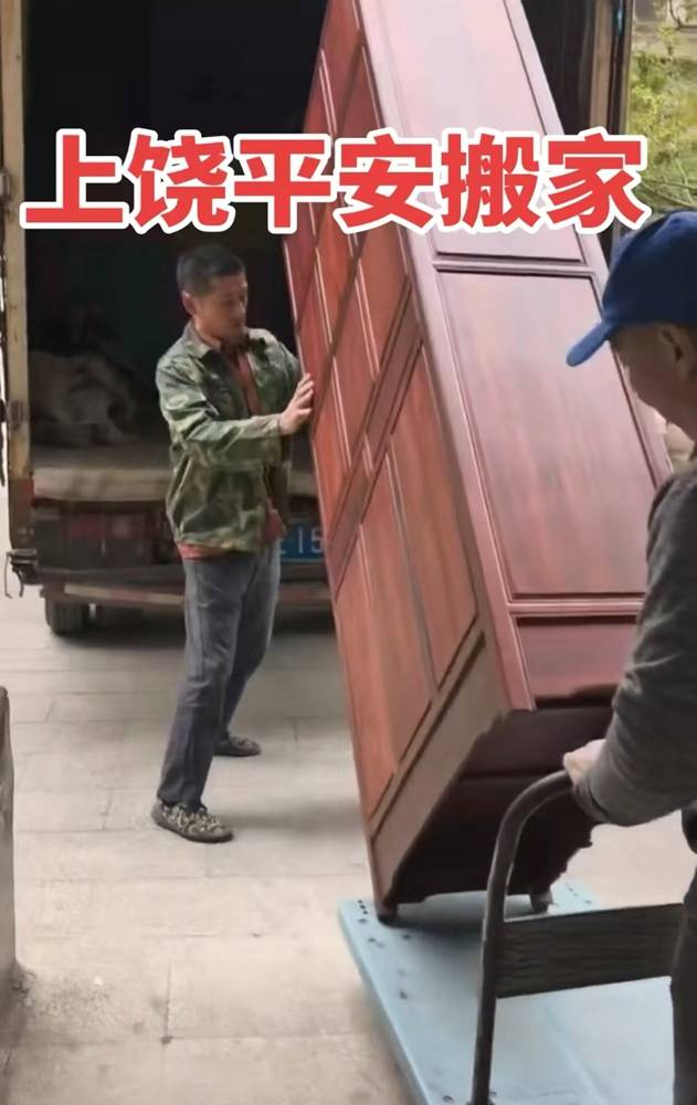 上饒搬家怎麼選 一站式搬家相關要點