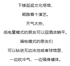 美食、音樂、潑水，煙花…江門開平赤坎華僑古鎮太好玩了~