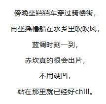 美食、音樂、潑水，煙花…江門開平赤坎華僑古鎮太好玩了~