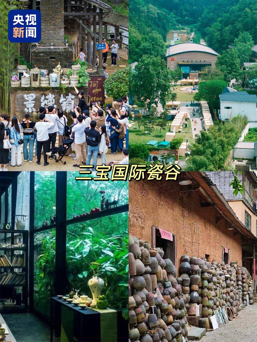 世界遺產+1！景德鎮打卡地圖，收藏慢慢看