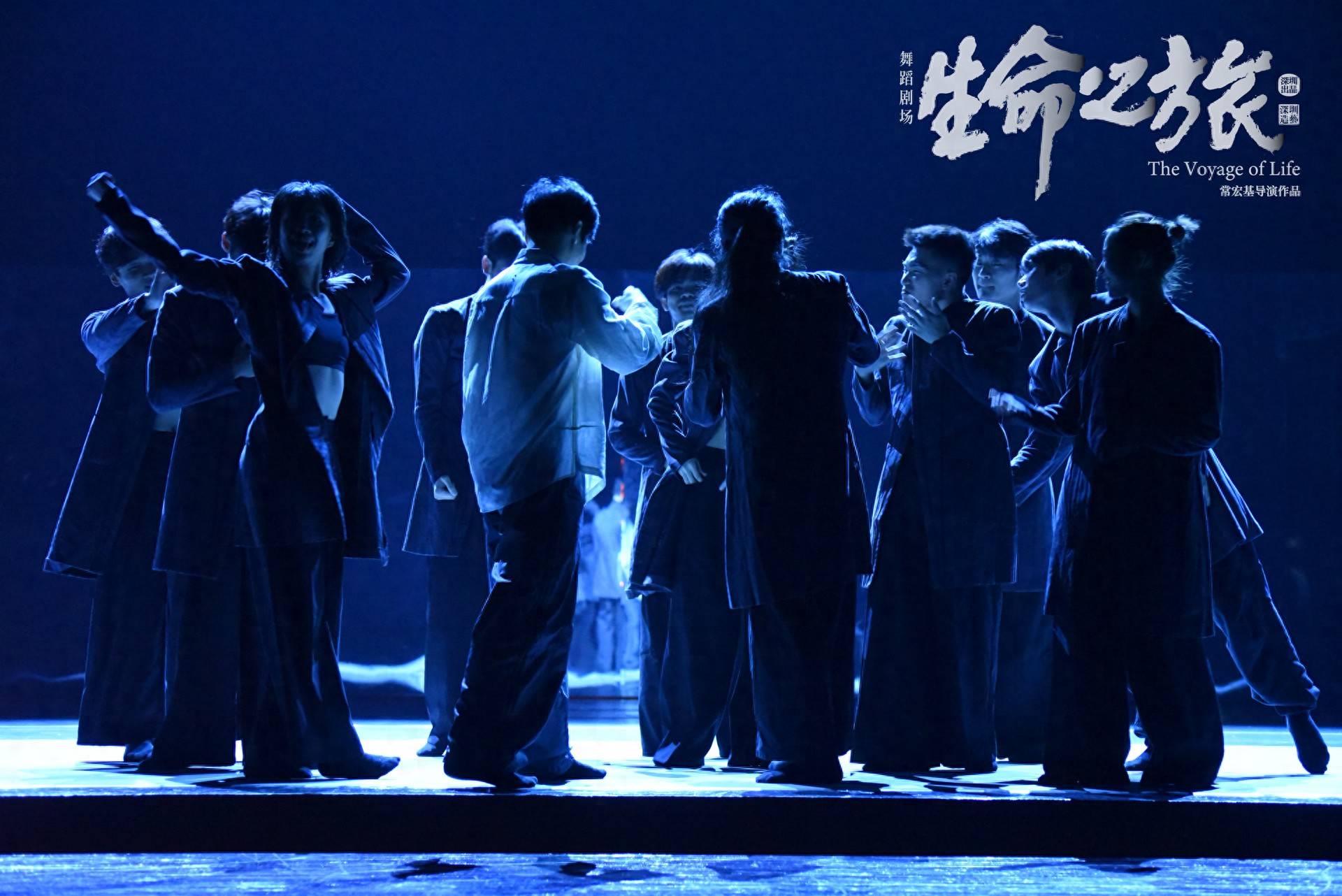 從舞者到導演，常宏基首部自導自演舞蹈劇場《生命之旅》首度亮相北京