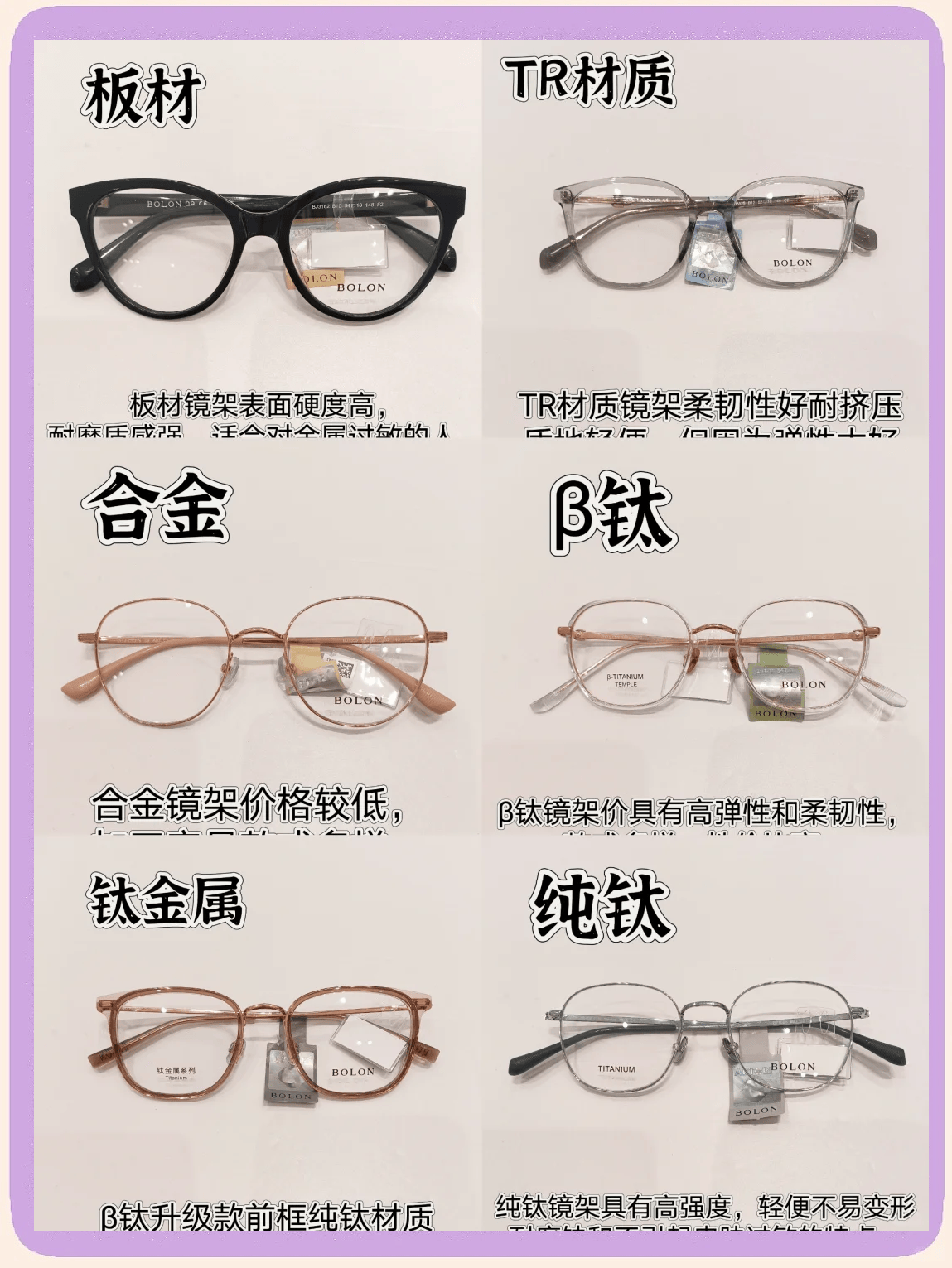 南寧配眼鏡|眼鏡店與醫院配眼鏡的區別？
