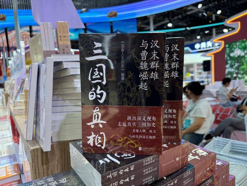 華景時代攜300餘種精品圖書亮相第34屆全國圖書交易博覽會