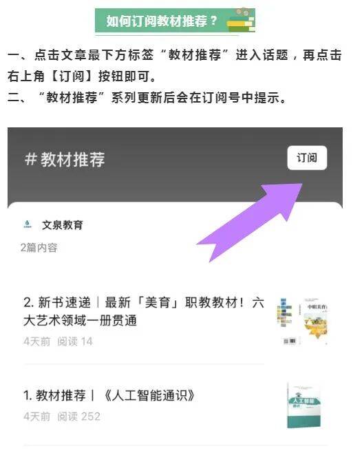 新書 | 西安交通大學桂小林教授主編《人工智慧基礎與大模型應用》