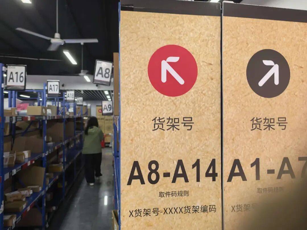 “快遞地址只寫到小區”，衝上熱搜！