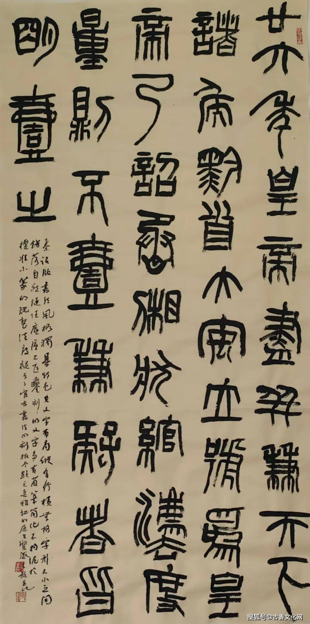 “汲古轉新化天然”——王建華書法作品欣賞