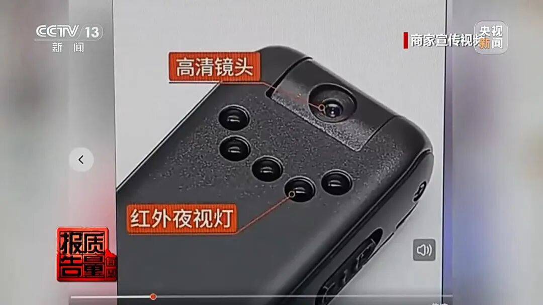一對情侶租房後，發現床鋪上方有針孔攝像頭，2人報警