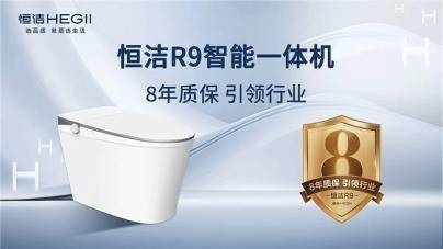 衛浴選購風向標，深度解析恆潔質量怎麼樣