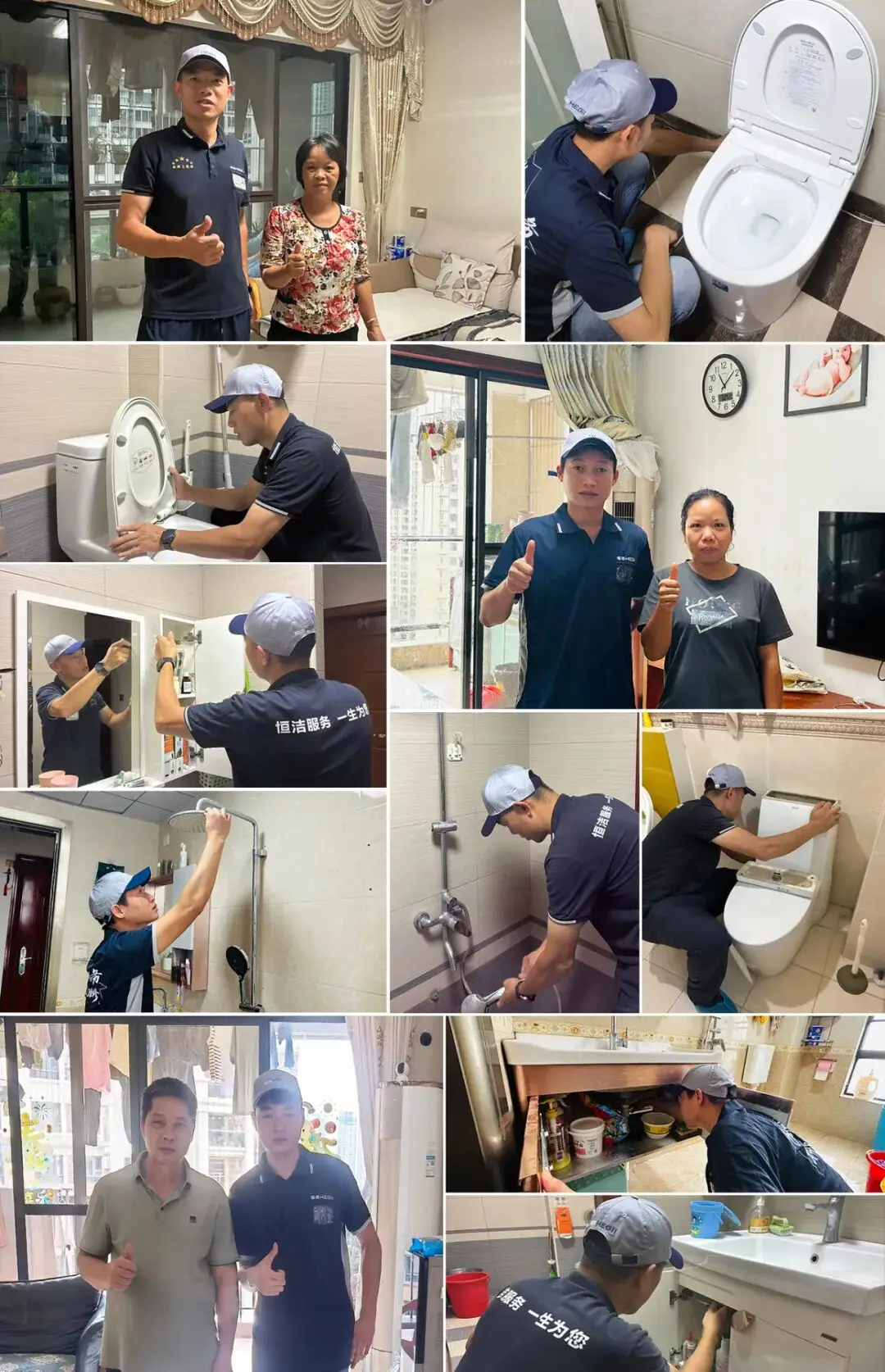 恆心聚力，與“桂”同行｜恆潔開展廣西受災家庭衛浴專項服務