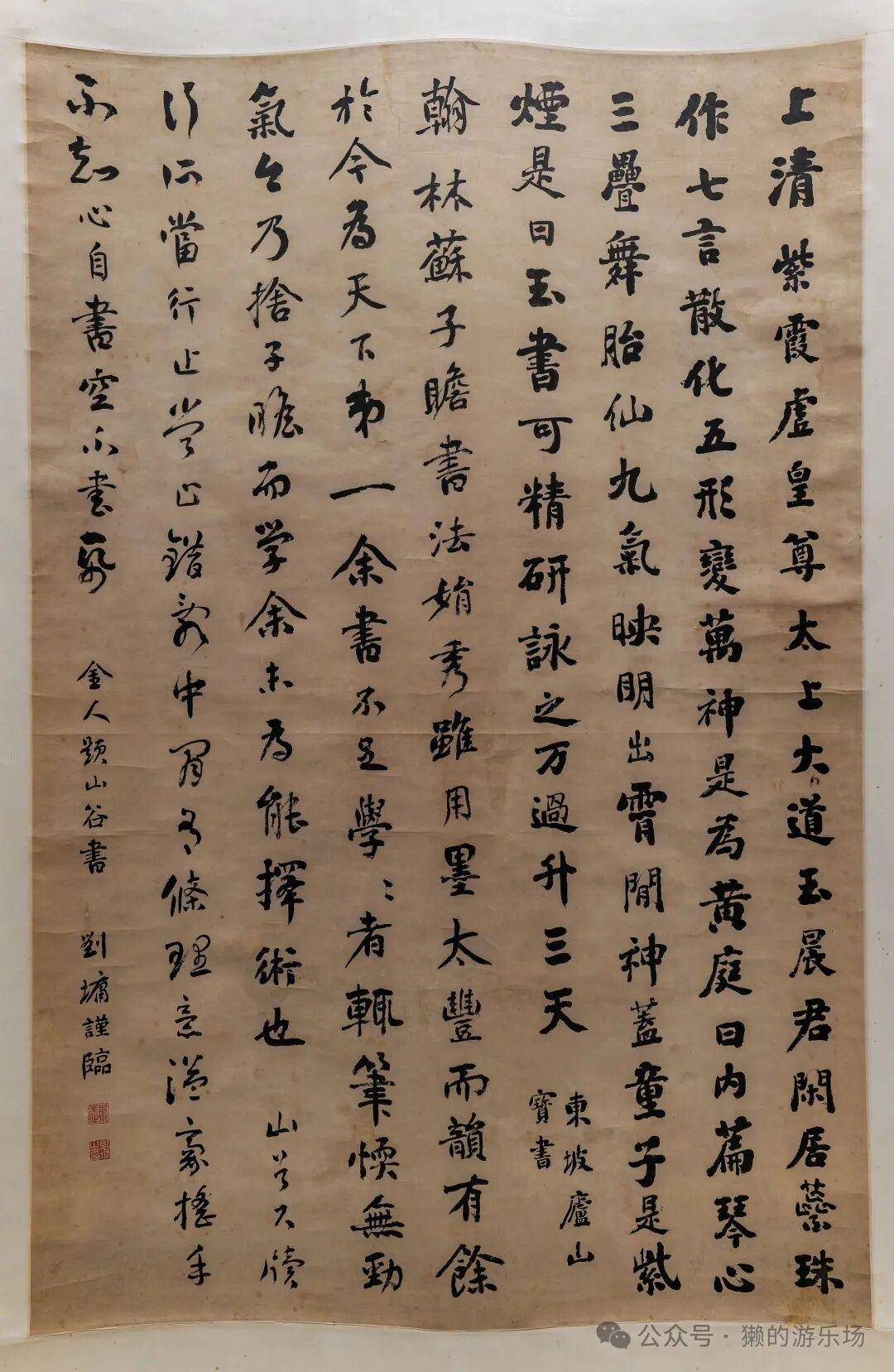 原創天津博物館“墨林匯觀”館藏書畫精品展高畫質全紀錄⑨：清代書法
