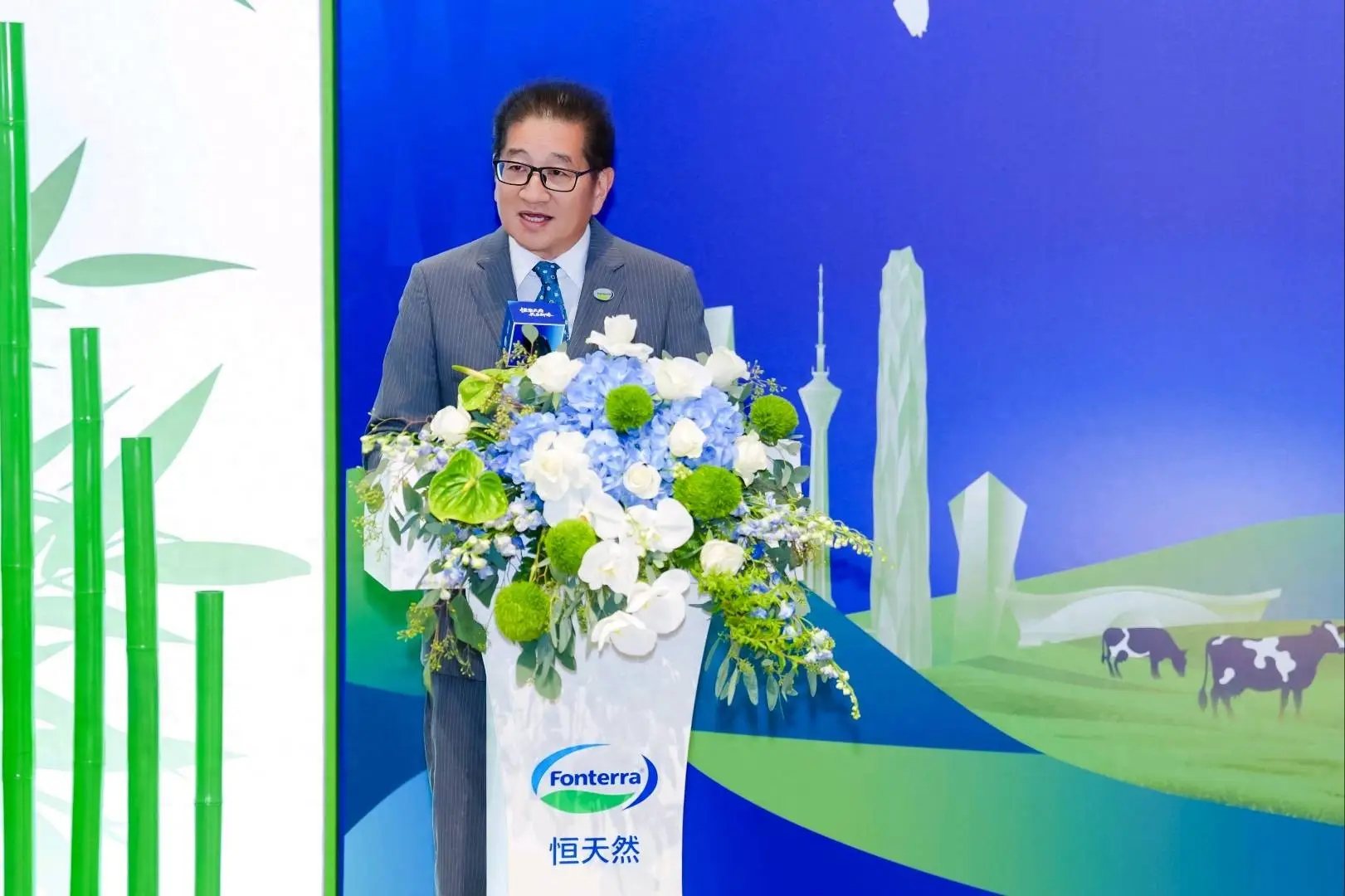 美食之都再添創新平臺 恆天然成都應用中心升級啟用