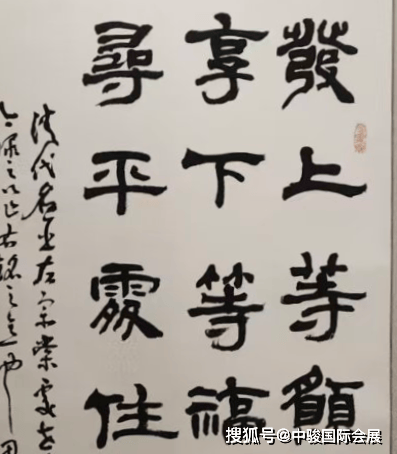 具有傳統筆墨藝術美感：吳興國書法