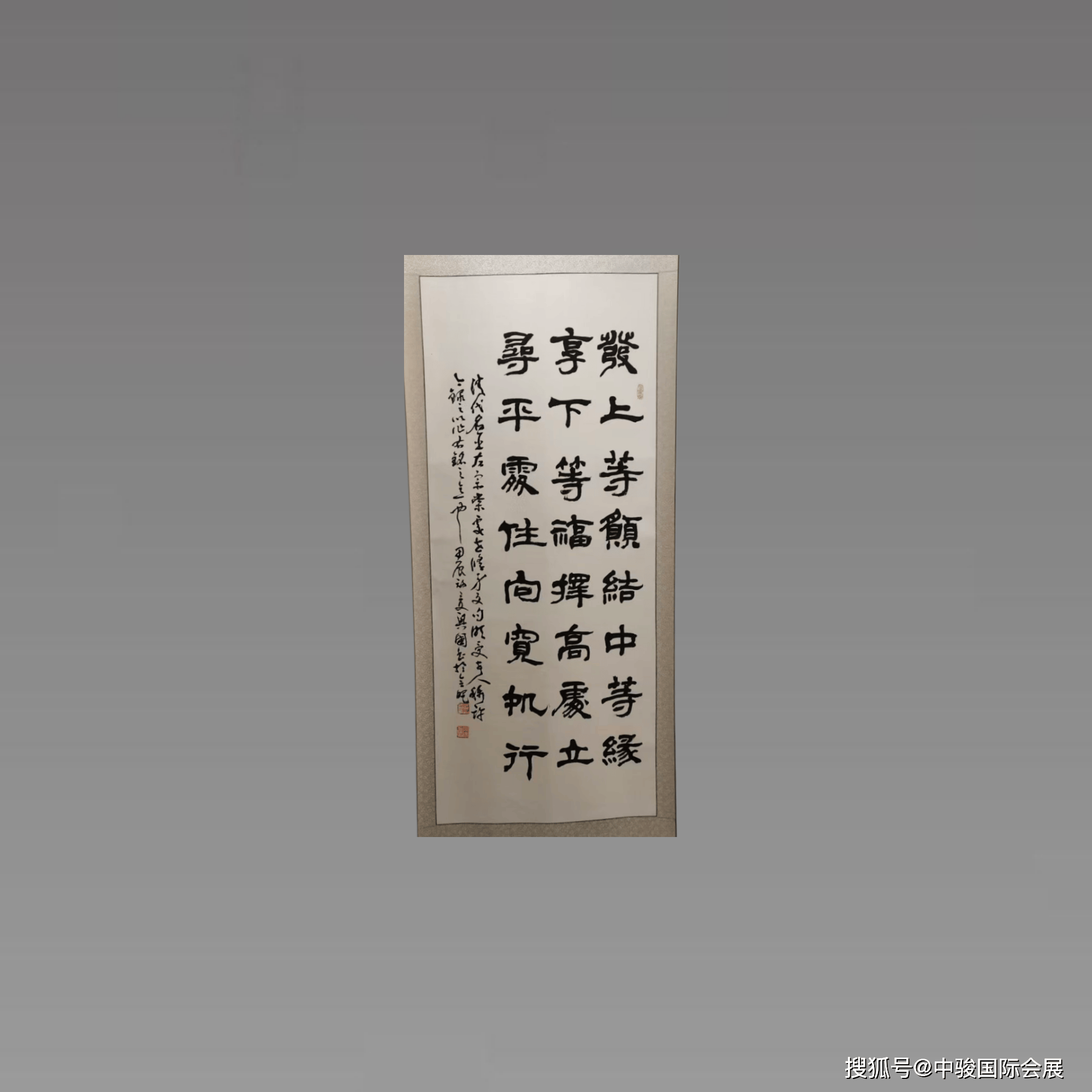 具有傳統筆墨藝術美感：吳興國書法