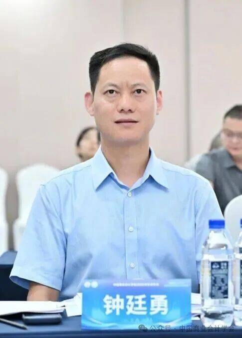 構建中國特色智慧會計知識體系——中國商業會計學會2026年學術年會