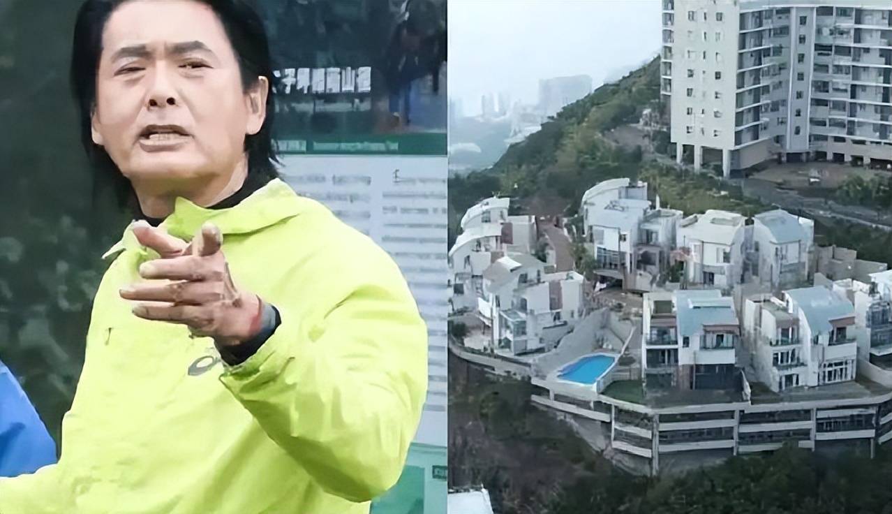 原創周潤發山頂洋房再降價出售，全屋裝修賣1.6億，賣了四年乏人問津