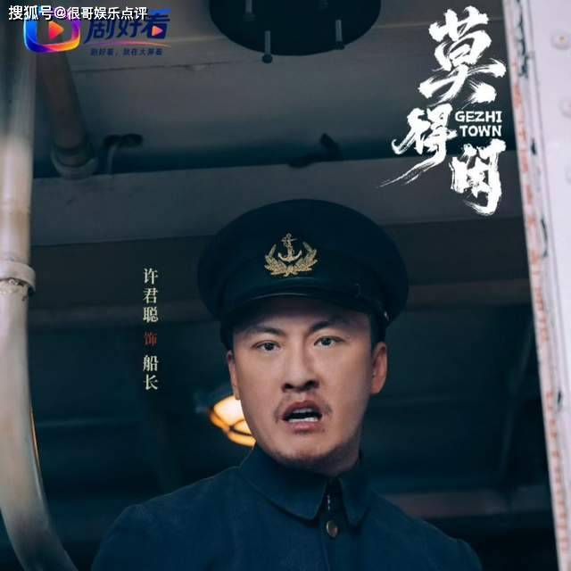 原創新模式開闢影視新賽道，《莫得閒》上線，肖戰詮釋普通人的家國血性