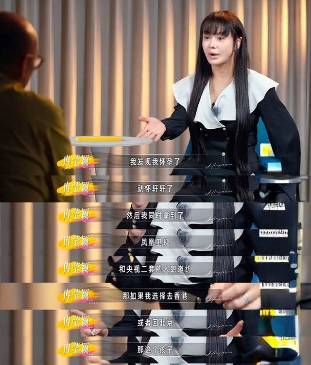 原創手握兩大媒體 offer 選擇生子，冉瑩穎的取捨，道盡女性兩難困局