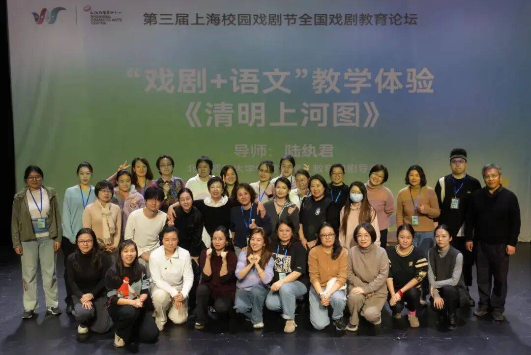 劇耀新光 | 第五屆上海校園戲劇展演活動報名正式啟動！