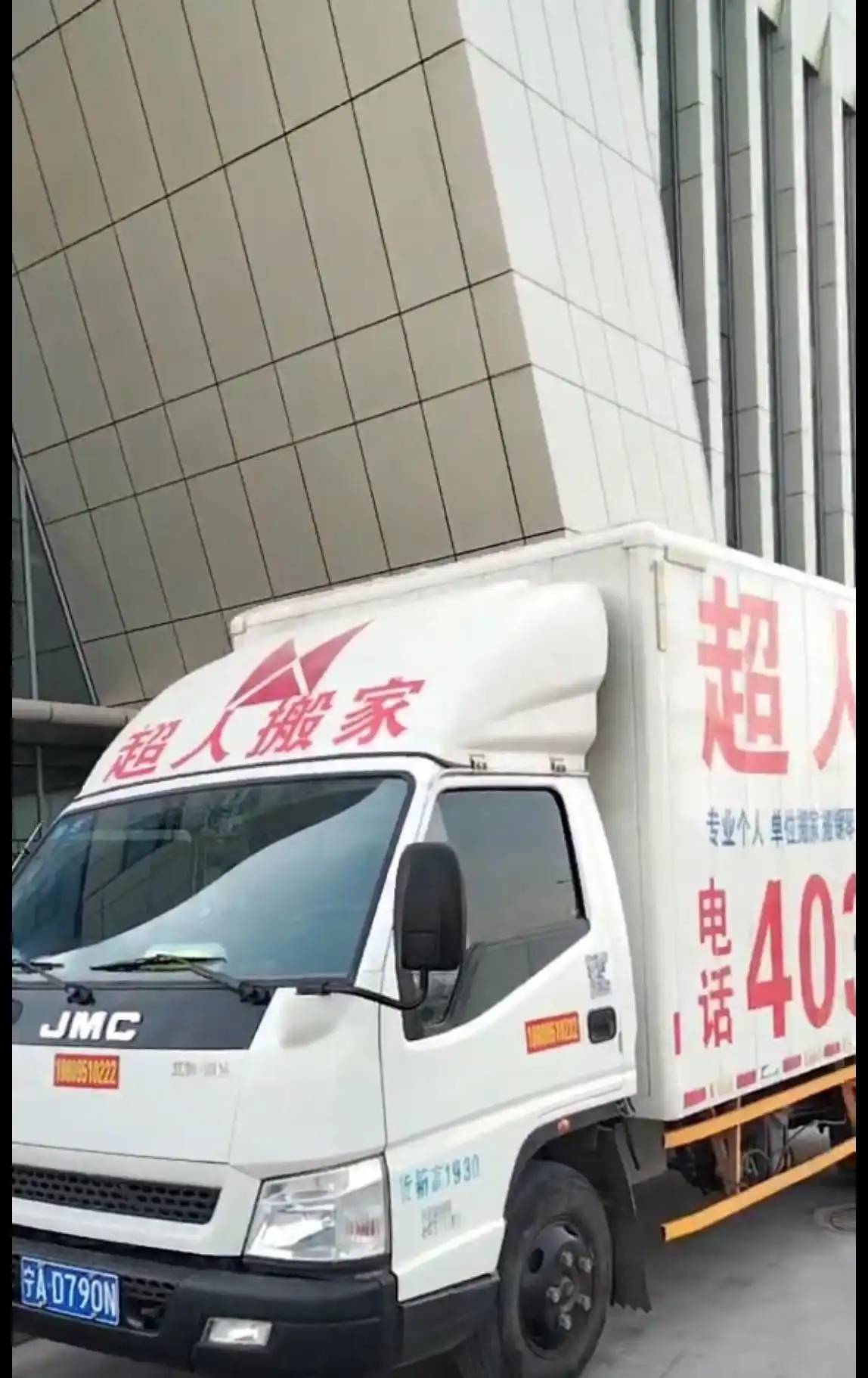 銀川興慶區老小區無電梯搬家+企業搬家攻略 正規靠譜選寧夏超人仁搬家