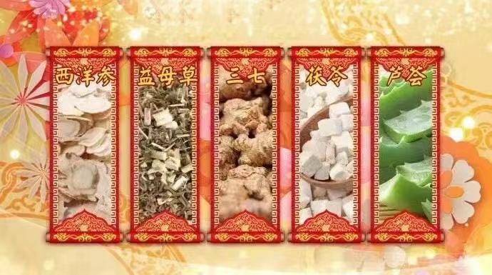它被稱為“天然青黴素”，夏天常用，抑菌消炎、美容抗衰老、通便，但吃不對有危險