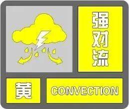 關門窗！關門窗！最新預警！