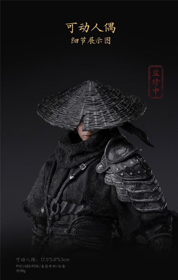 國產3A《影之刃零》實體收藏版禮盒開啟預約：1199元 限量20000套